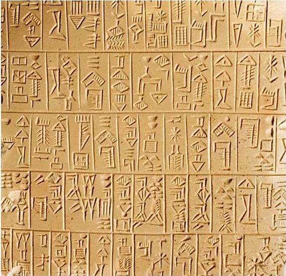 Sümerlerden kalma çivi yazılı tabletler; bilinen en eski yazılı şiirler.