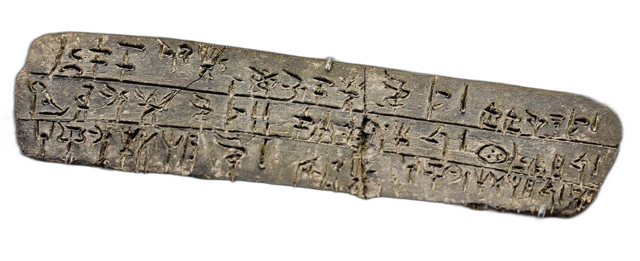 Linear B tableti. Evans’ın Knossos’ta saray sandığı yer, aslında devasa bir tekstil ekonomisiydi.